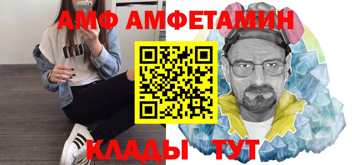Псилоцибиновые грибы Миллерово