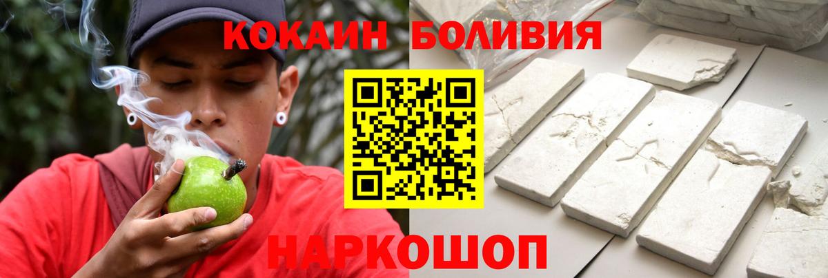 цены наркотик  Вход с VPN  Cocaine VHQ  Миллерово  Кокаин 97%  КОКАИН 