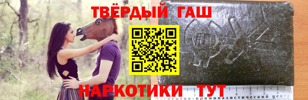ГАШ ice o lator Миллерово