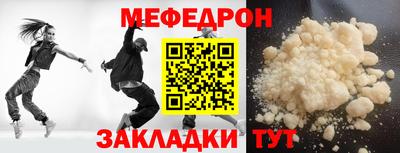 прущая мука Донской