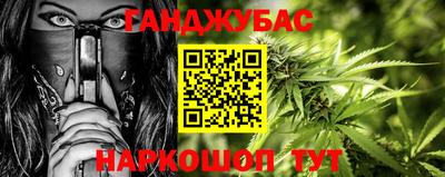 прущая мука Донской