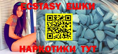 ECSTASY Донецк