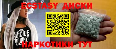 ECSTASY Донецк
