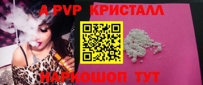 прущая мука Донской