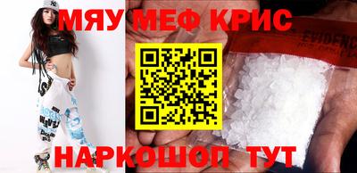 прущая мука Донской