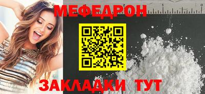прущая мука Донской