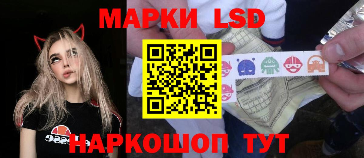 Лсд 25 экстази кислота Миллерово