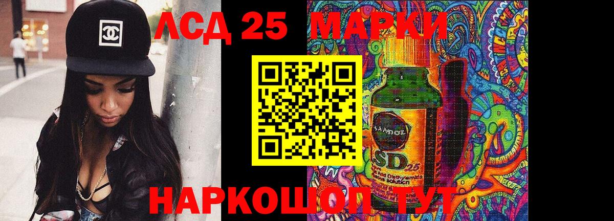 Лсд 25 экстази ecstasy  Вход с VPN  Миллерово 
