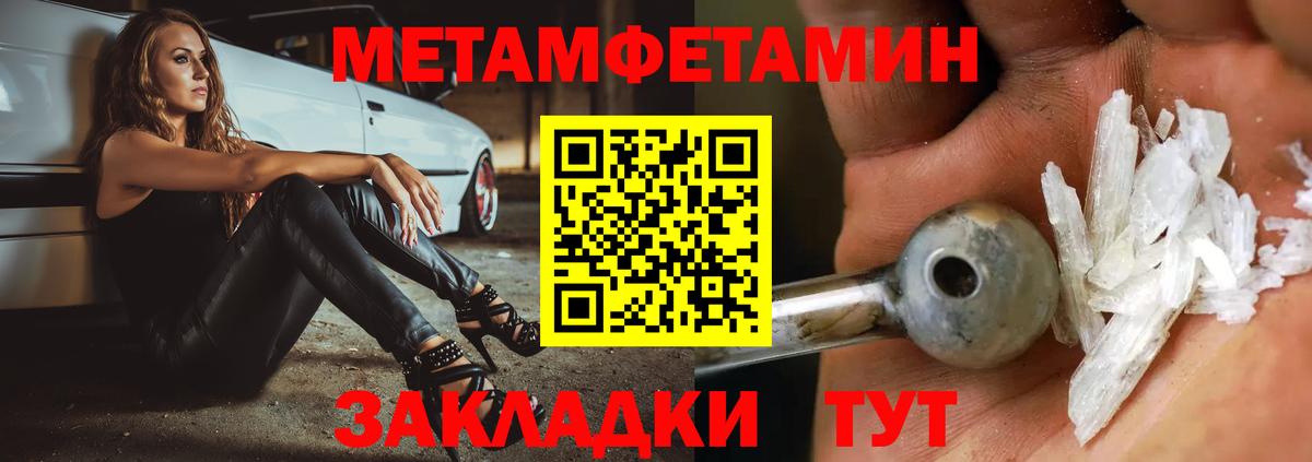 COCAIN  Миллерово  Где продают наркотики?  Мефедрон кристаллы  Вход с VPN  Меф  Марихуана  Гашиш  Экстази 