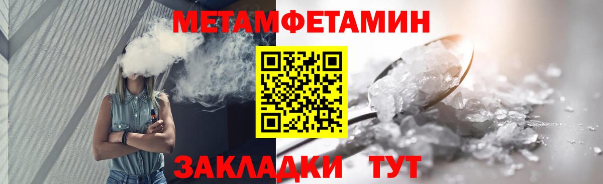 Метамфетамин винт Миллерово